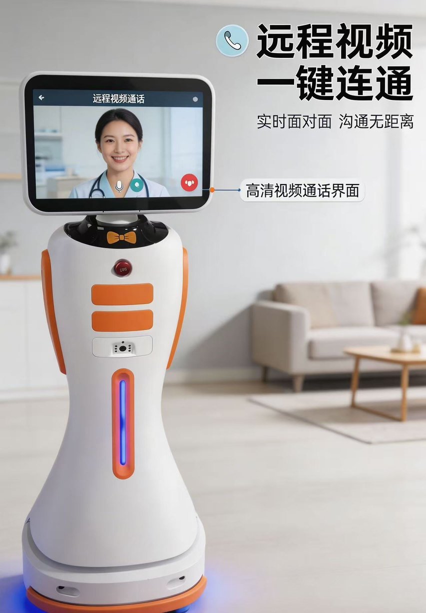 语音视频通话